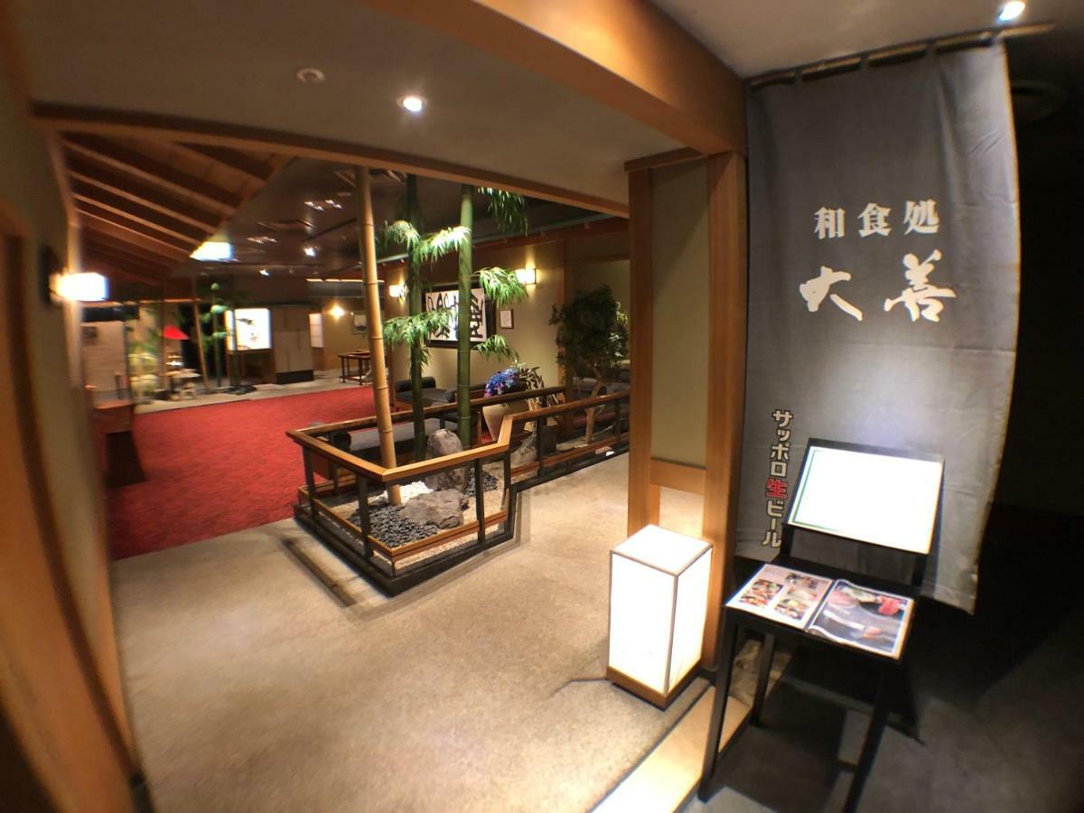 札幌果子王國度假酒店 外观 照片